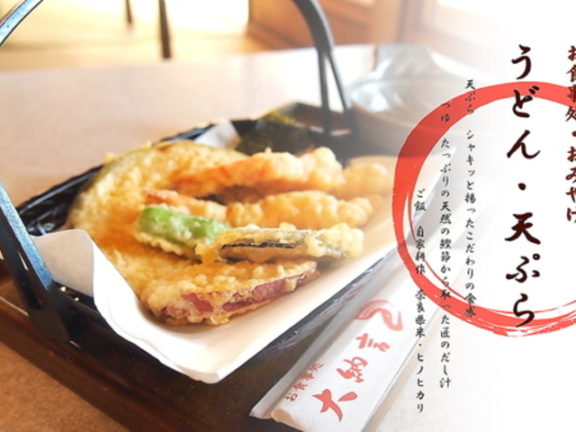 レストラン 大納言の写真1