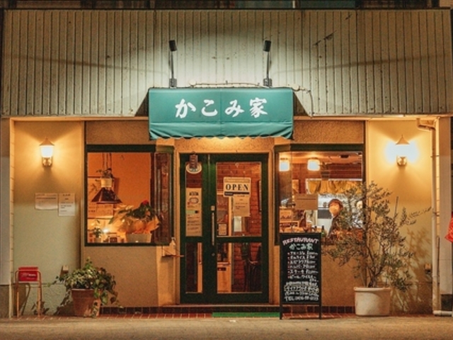 かこみ家の写真1