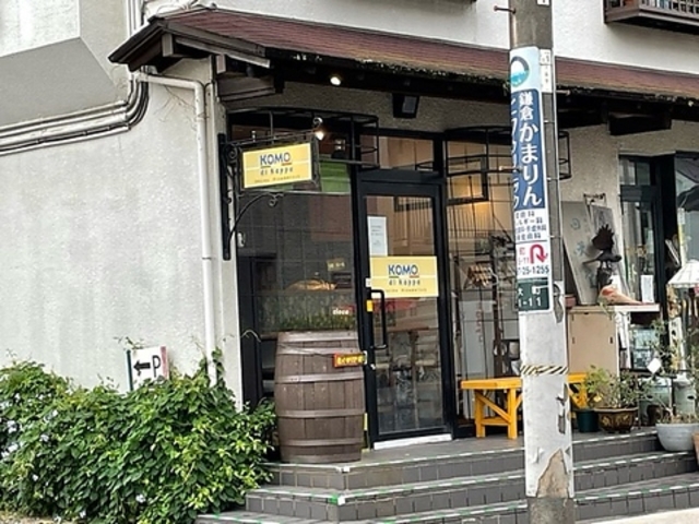コモバールの写真1
