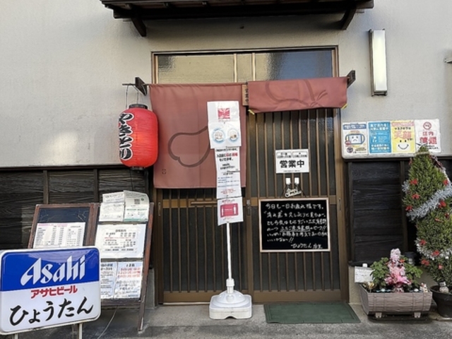 居酒屋 ひょうたんの写真1