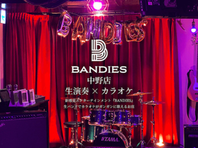 BANDIES 中野店の写真1