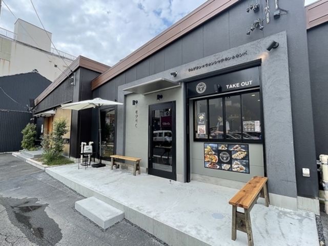 ウォンシャチキン&キンパ 一宮店の写真1