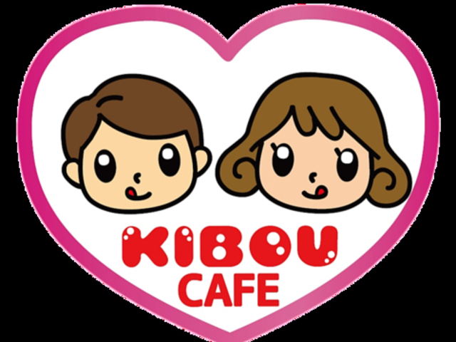 無添加スィーツ直売所 きぼうカフェの写真1