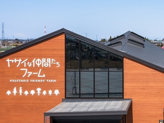 深谷テラス ヤサイな仲間たちファームの写真1