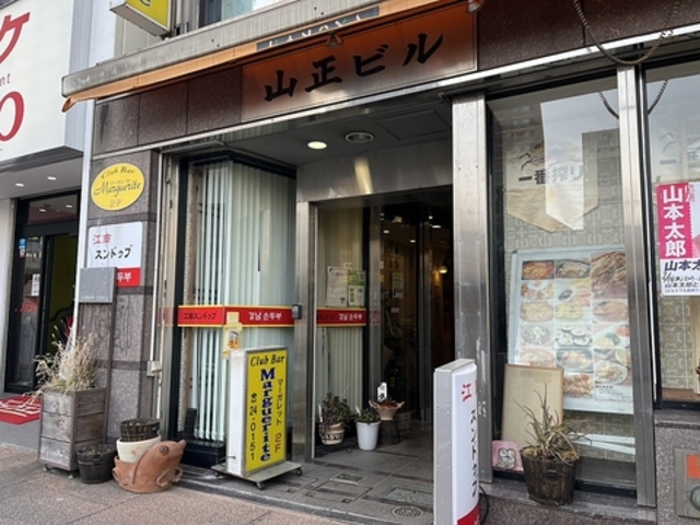 江南スンドゥブの写真1