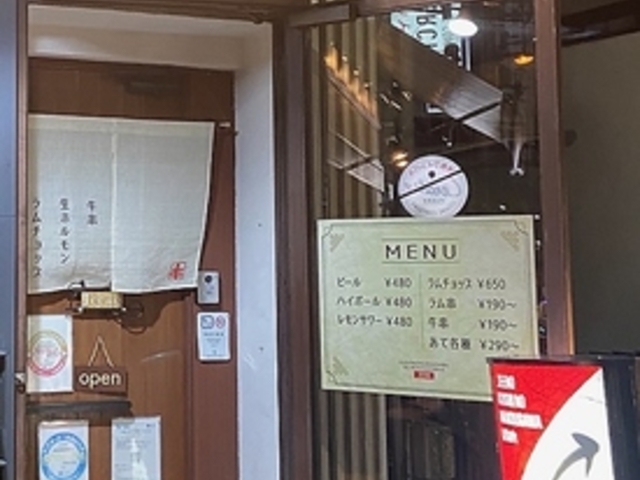 Jeeno 串の向こう側の向こう側の写真1