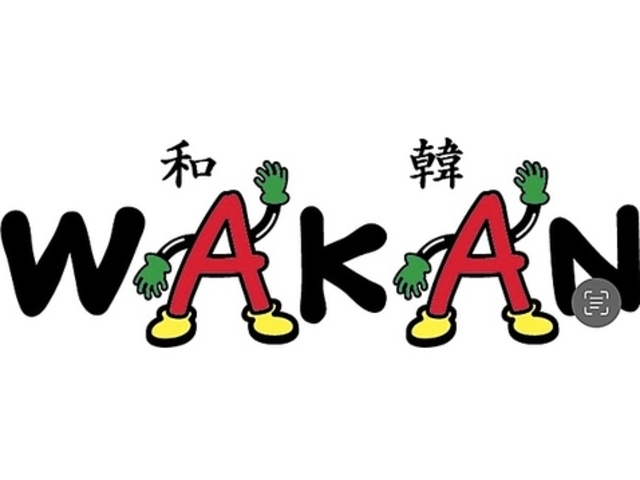 和韓 東大阪の写真1