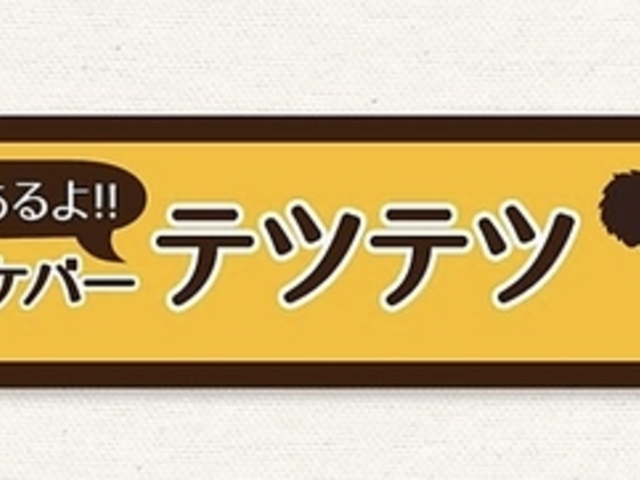カラオケバー テツテツの写真1