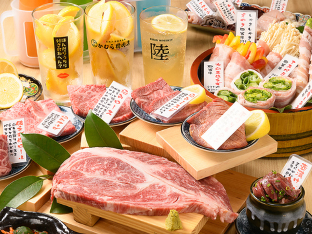 焼肉ホルモン かむら精肉店 新大宮店の写真1