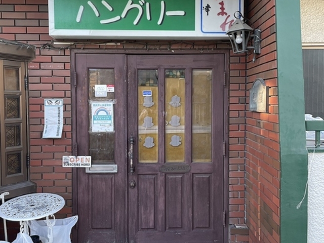 ニューハングリーの写真1