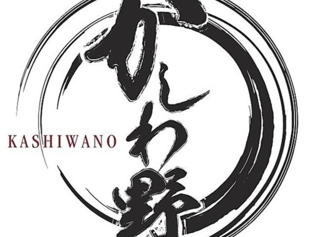 ハンバーグかしわ野の写真1