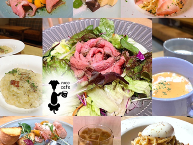 nico cafe ニコカフェの写真1