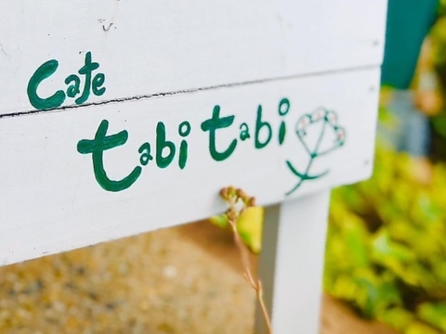 cafe tabitabi カフェタビタビの写真1