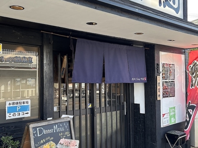 肉処NEW牛穂の写真1