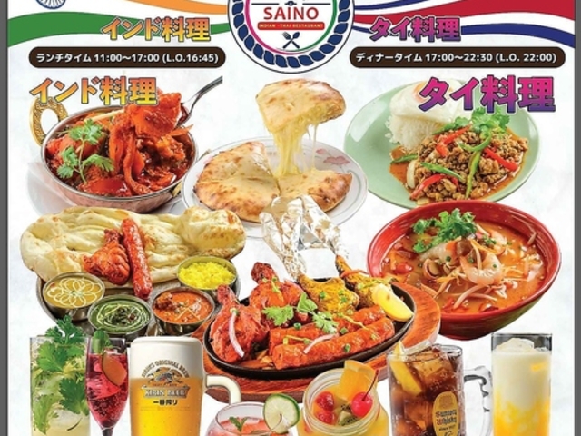 SAINO サイノ 橋本店の写真1