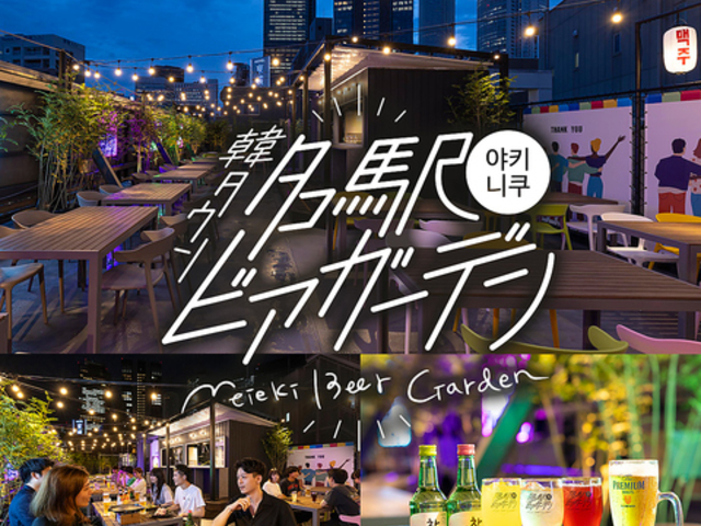 金肉鉄板の写真1