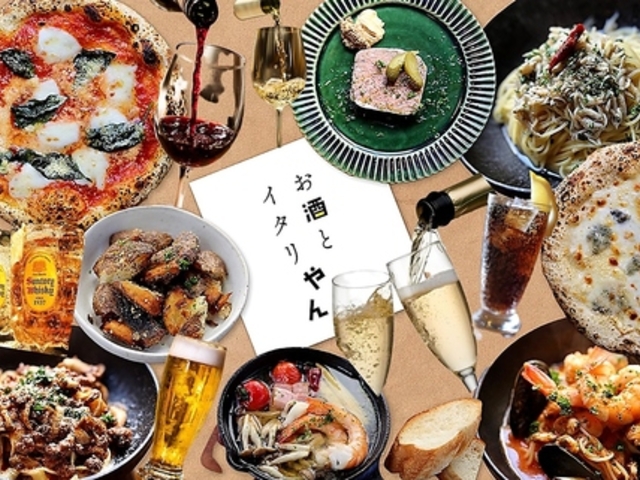 OSAKE TO ITALYYAN-酒とイタリやん‐の写真1