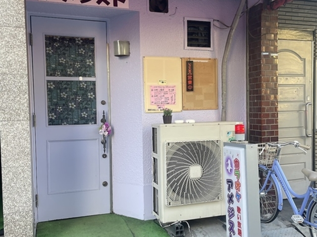 カラオケ アメジストの写真1