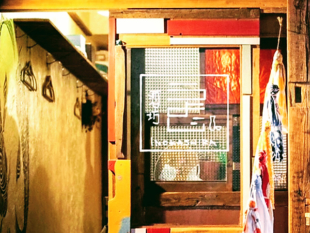 酒坊うよじの写真1