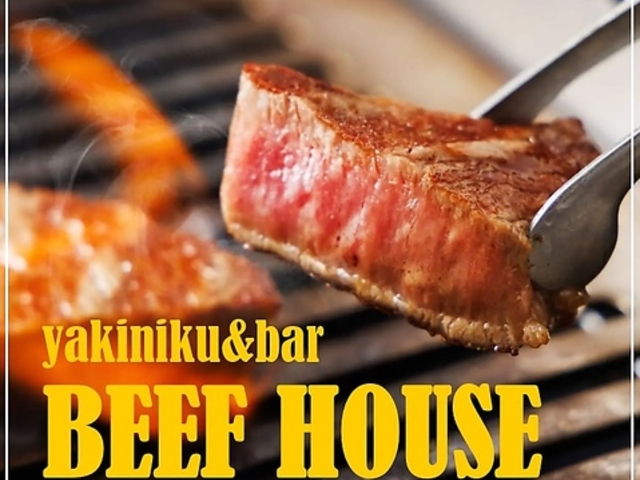 焼肉BEEF HOUSE 松山市一番町の写真1