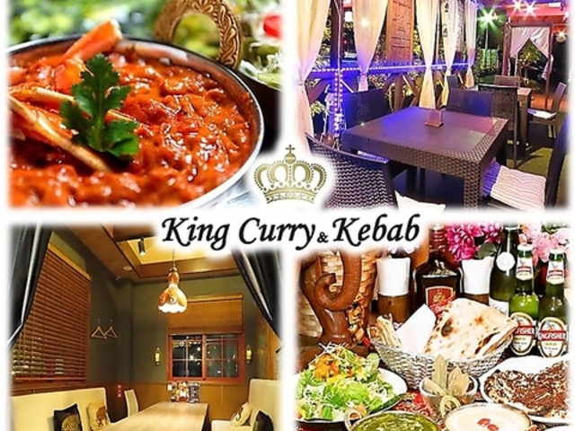 King Curry & Kebab キングカレー&ケバブの写真1