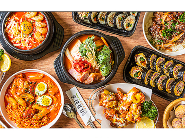 新大久保韓国横丁ホンデポチャ 八戸店の写真1