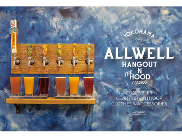 ALL WELL オールウェルの写真1