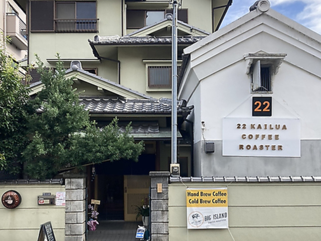 22Kailua トウェンティートゥーカイルアの写真1