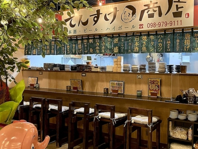 でんすけ商店泡瀬の写真1