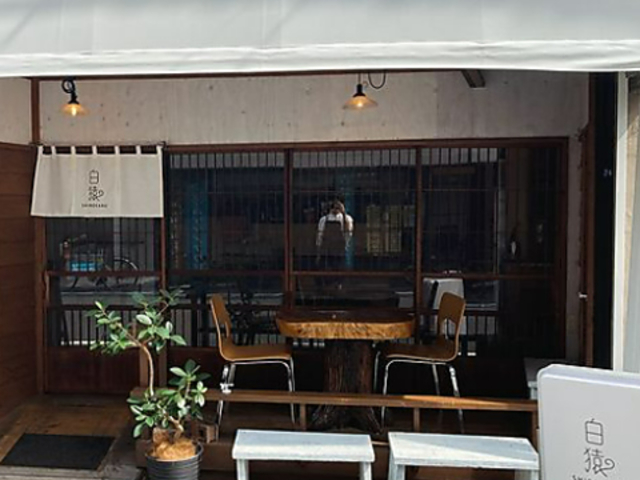 白猿COFFEE LABの写真1