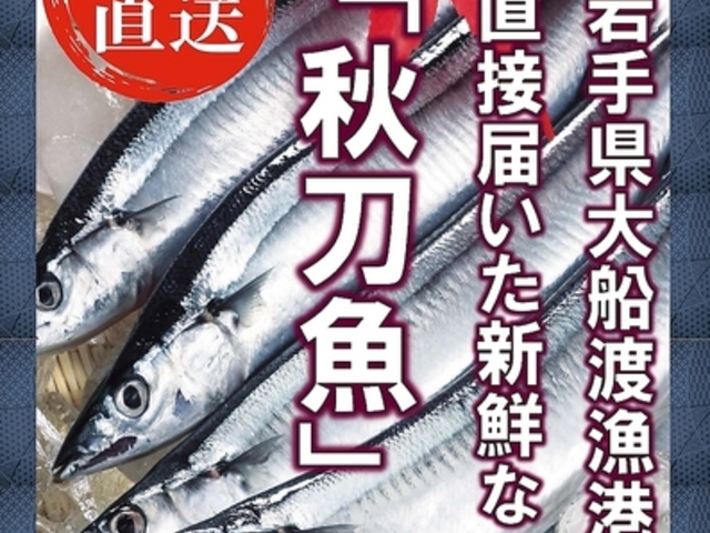 居酒屋ずもなの写真1