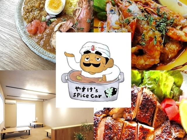 やすけカレーの写真1