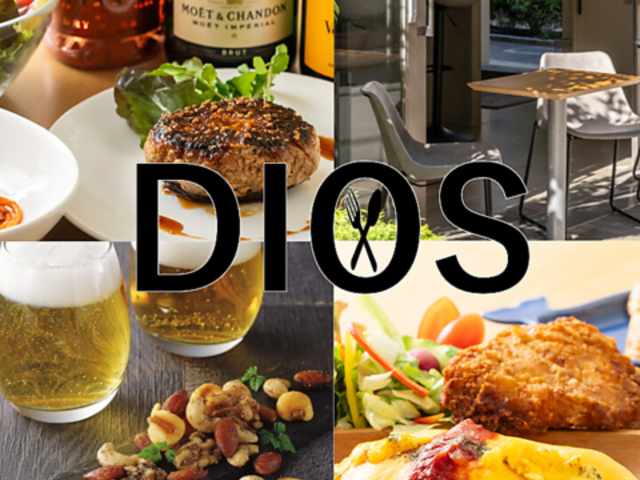 DIOS 湯島の写真1