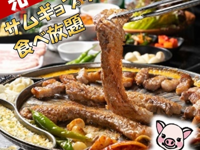 Korean dining コッテジの写真1