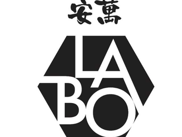 YAKINIKU安萬LABOの写真1