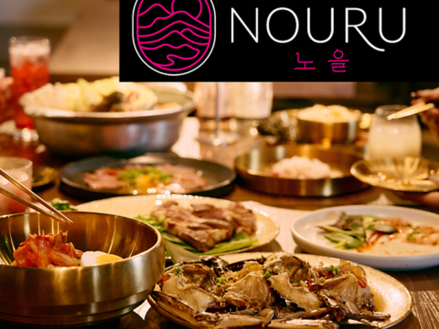 modern Korean NOURU ノウル 横浜駅前店の写真1