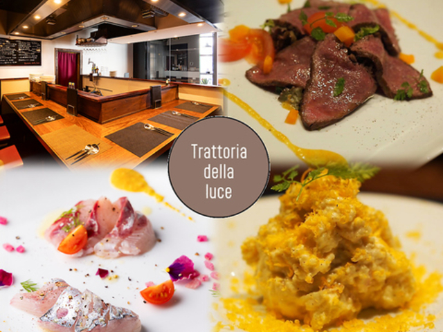 Trattoria della luce トラットリア デッラ ルーチェの写真1