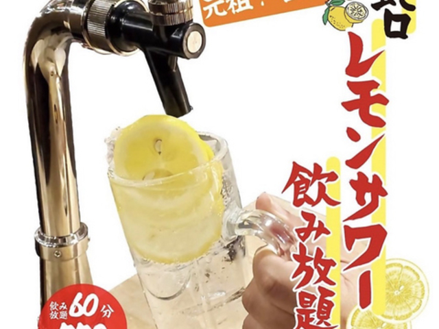 焼肉ホルモンたけ田朝日店の写真1