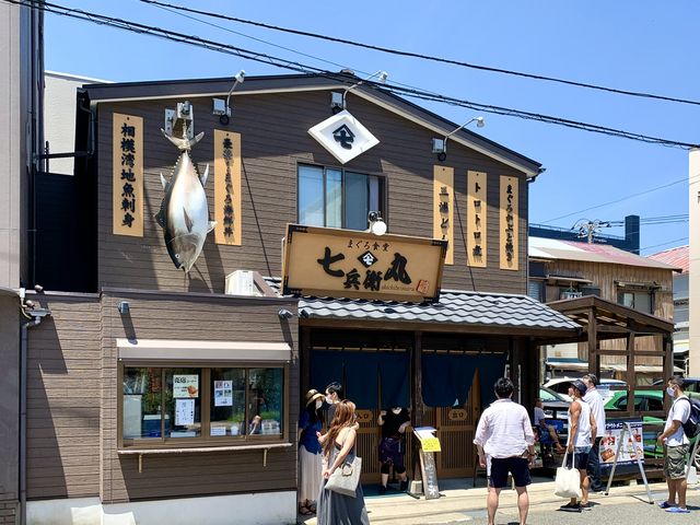 まぐろ食堂七兵衛丸