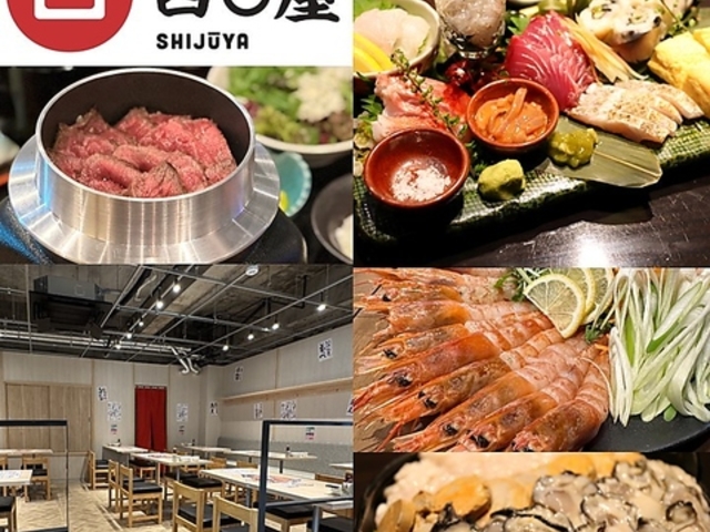 酒と鮮魚 四〇屋 太田の写真1