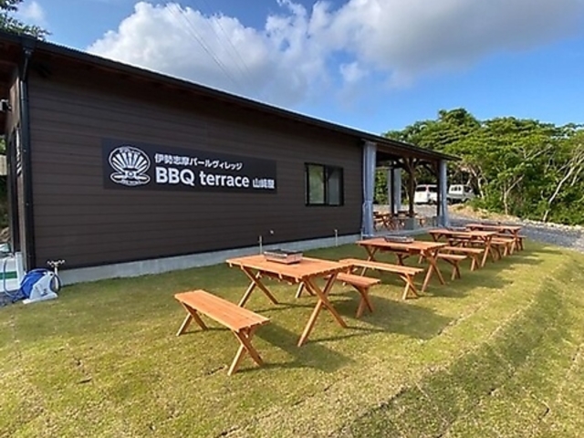 伊勢志摩パールヴィレッジ BBQテラス 山崎屋の写真1