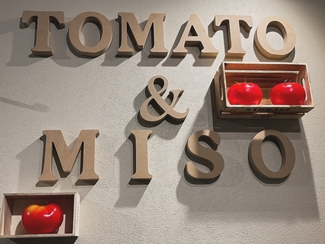 Tomato&みそヌードル慶次の写真1