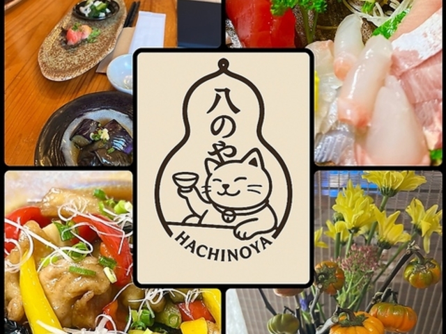 宮崎食酒場八のやの写真1