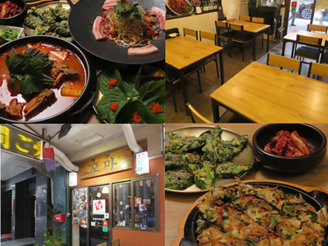 韓国家庭料理 コマ 関内店の写真1