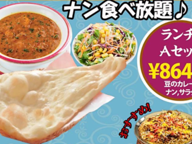 アダルサ 新丸子店の写真1