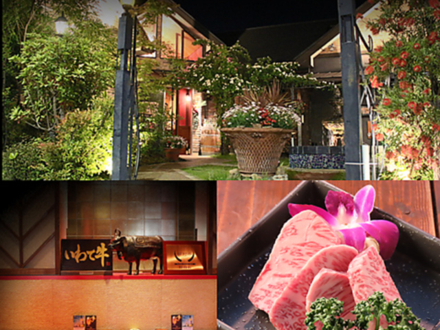YAKINIKU RESTAURANT燃火の写真1