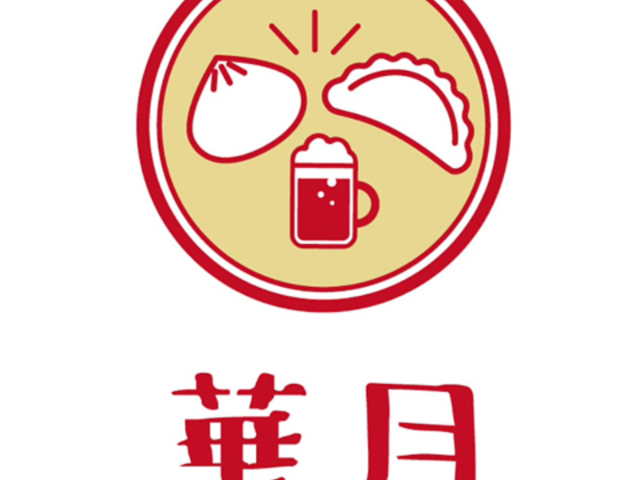 華月の写真1