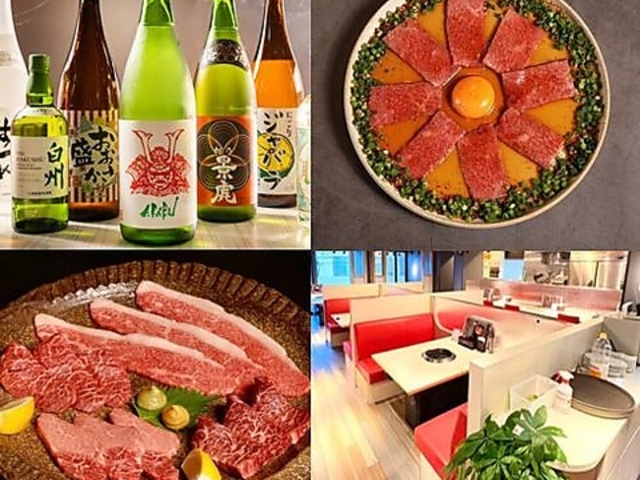 焼肉わらびホルモン 肉将軍 蕨西口店の写真1