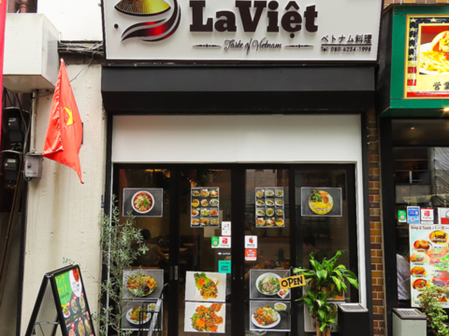 ラヴェトの写真1