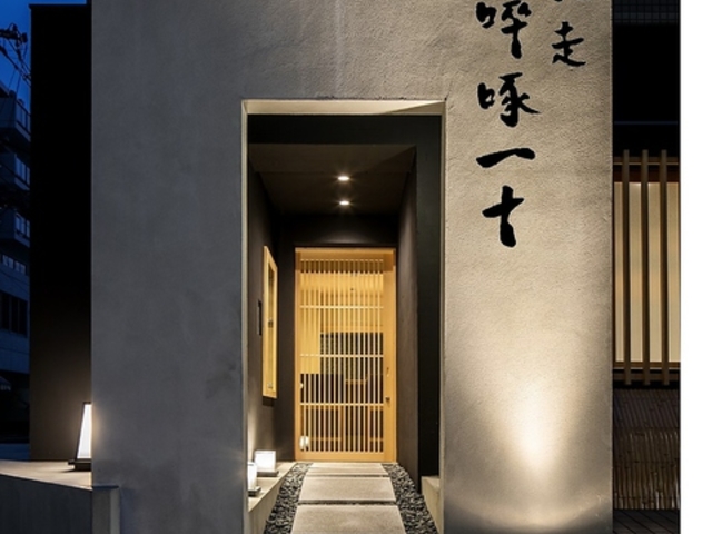 そっ琢はしもと 焼き鳥 流川の写真1